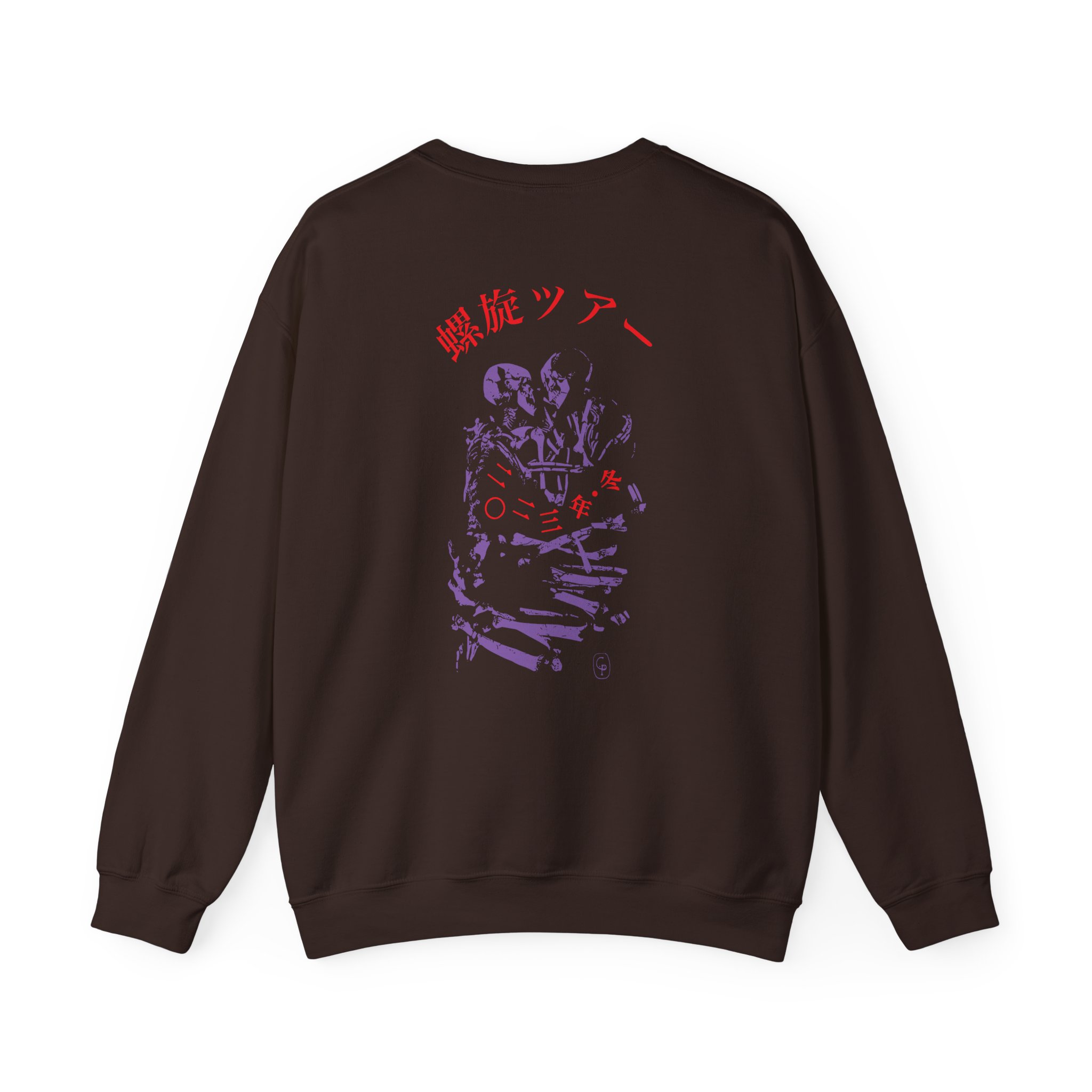 Caroline Polachek Japan Tour Unisex Heavy Blend™ Crewneck Sweatshirt - Image 4