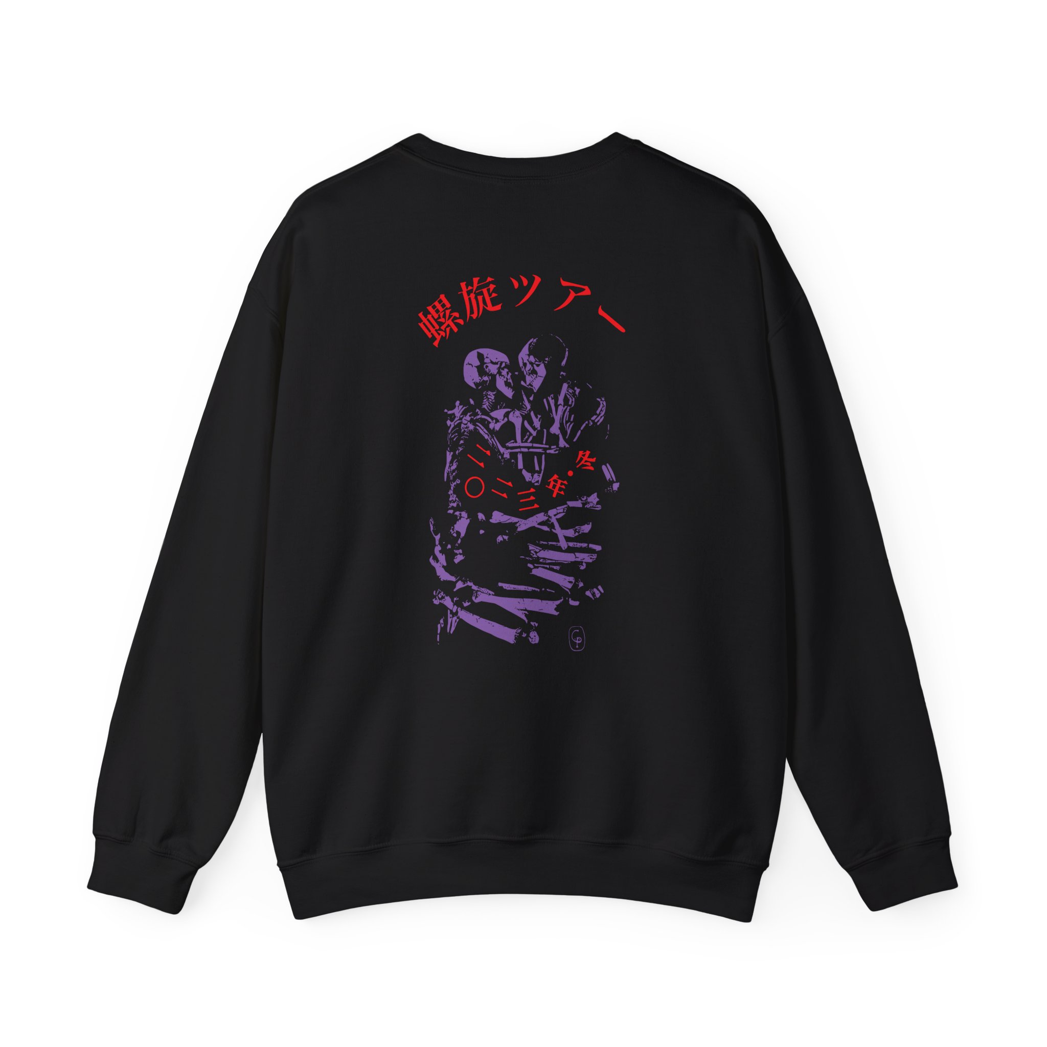 Caroline Polachek Japan Tour Unisex Heavy Blend™ Crewneck Sweatshirt - Image 2