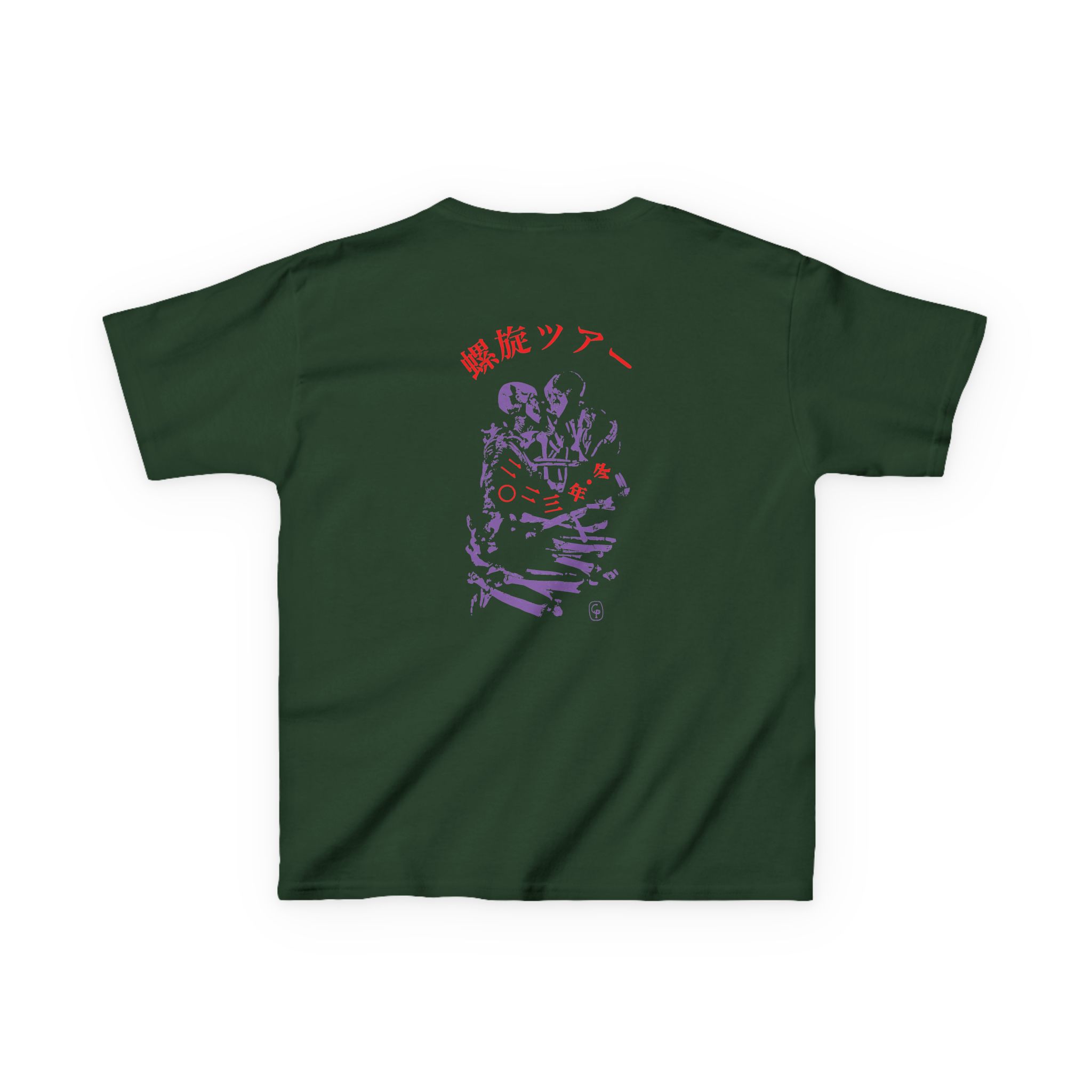 Caroline Polachek Japan Tour Kids Heavy Cotton™ Tee - Image 4