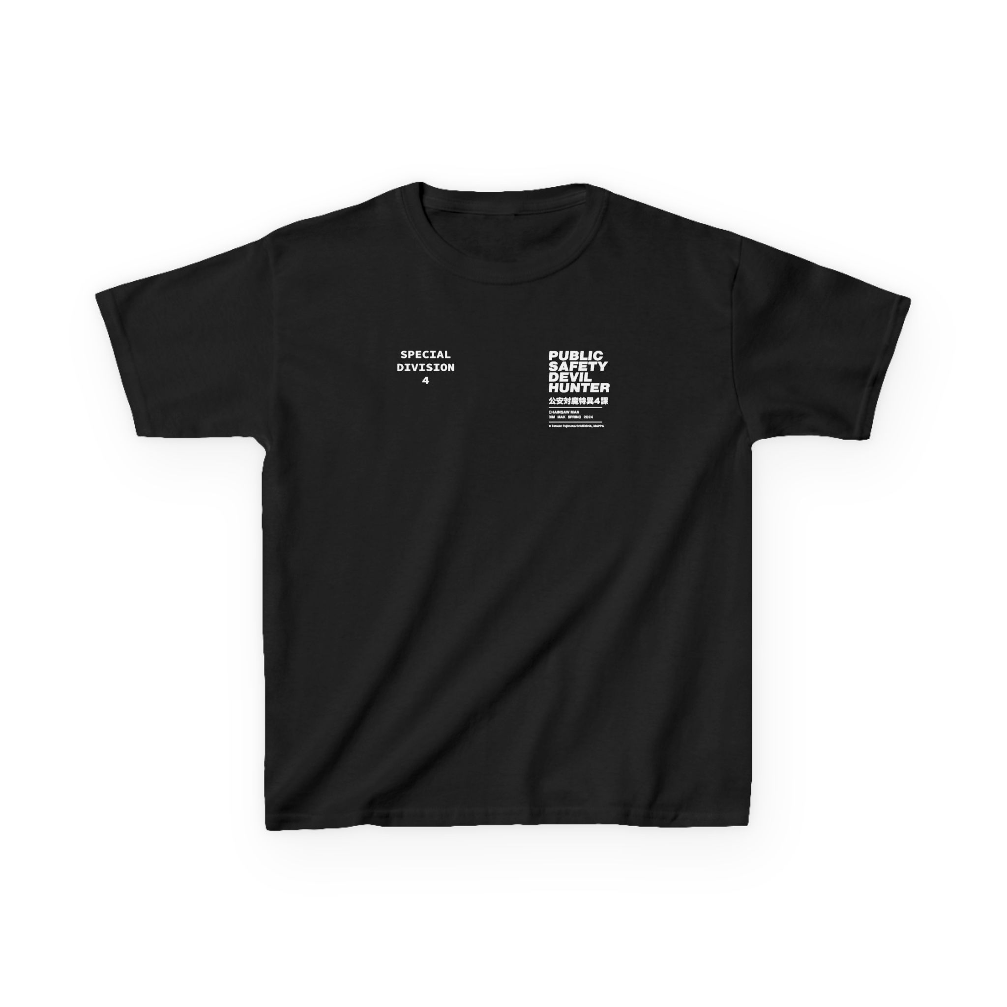 Chainsaw Man X Dim Mak Public Safety Kids Heavy Cotton™ Tee