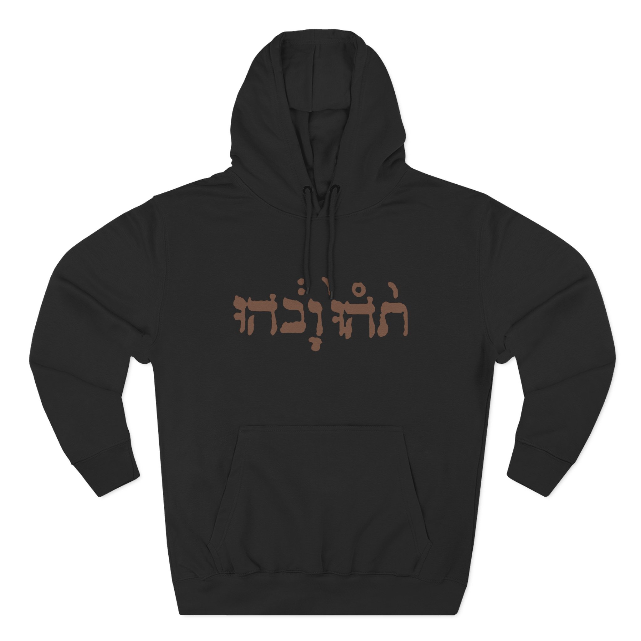 Godspeed You Black Emperor Three-Panel Fleece Hoodie