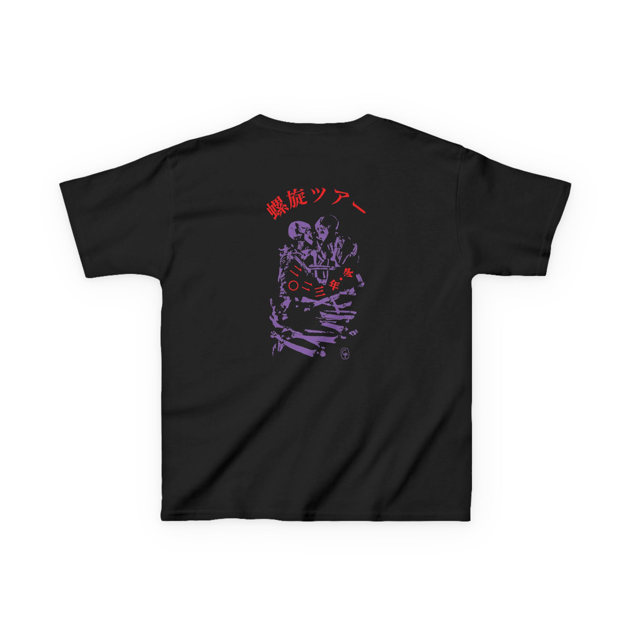 Caroline Polachek Japan Tour Kids Heavy Cotton™ Tee - Image 2