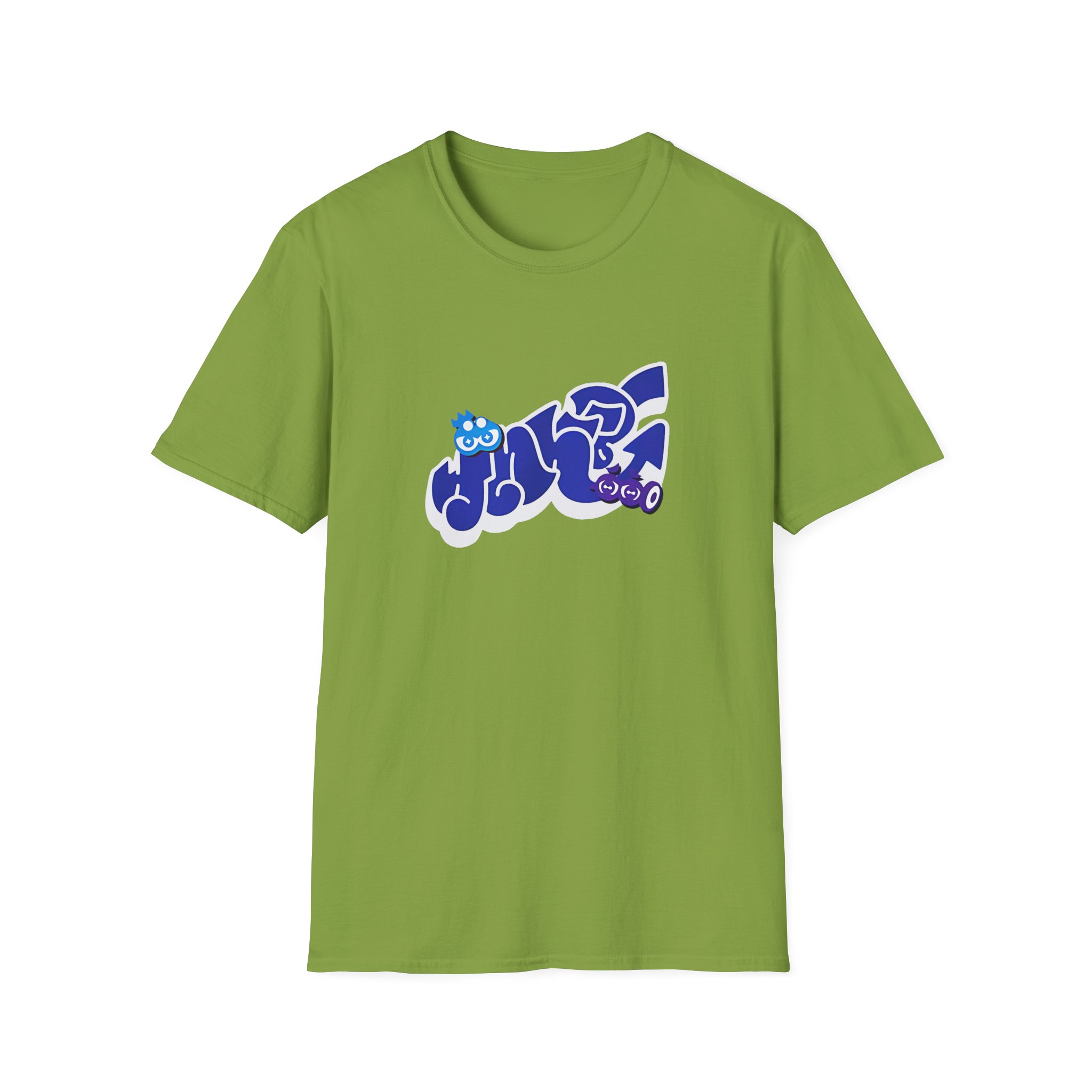 NTD Present Unisex Softstyle T-Shirt - Image 7