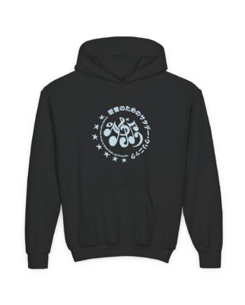 J Cole Youth Heavy Blend Hooded Sweatshirt