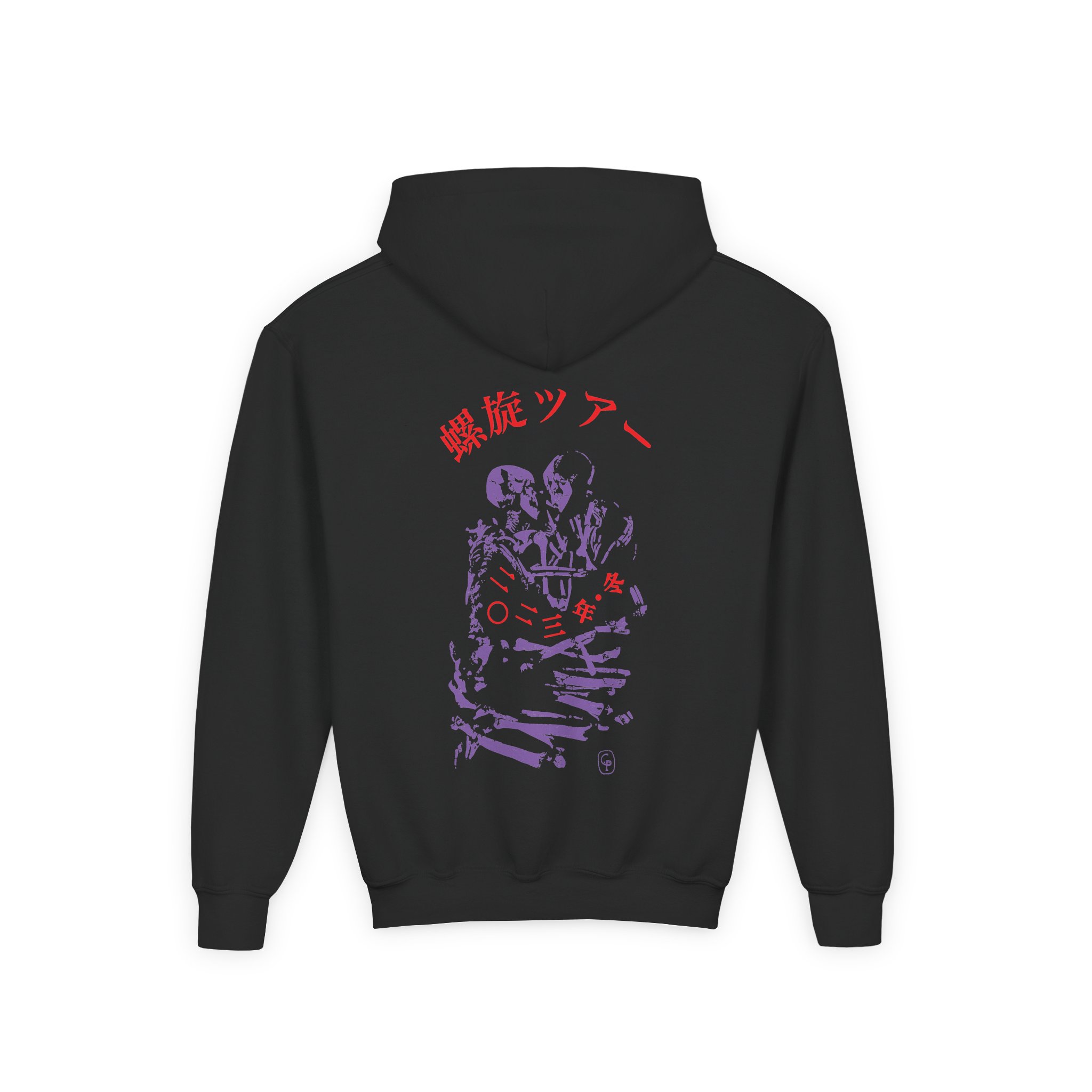 Caroline Polachek Japan Tour Youth Heavy Blend Hooded Sweatshirt - Image 2