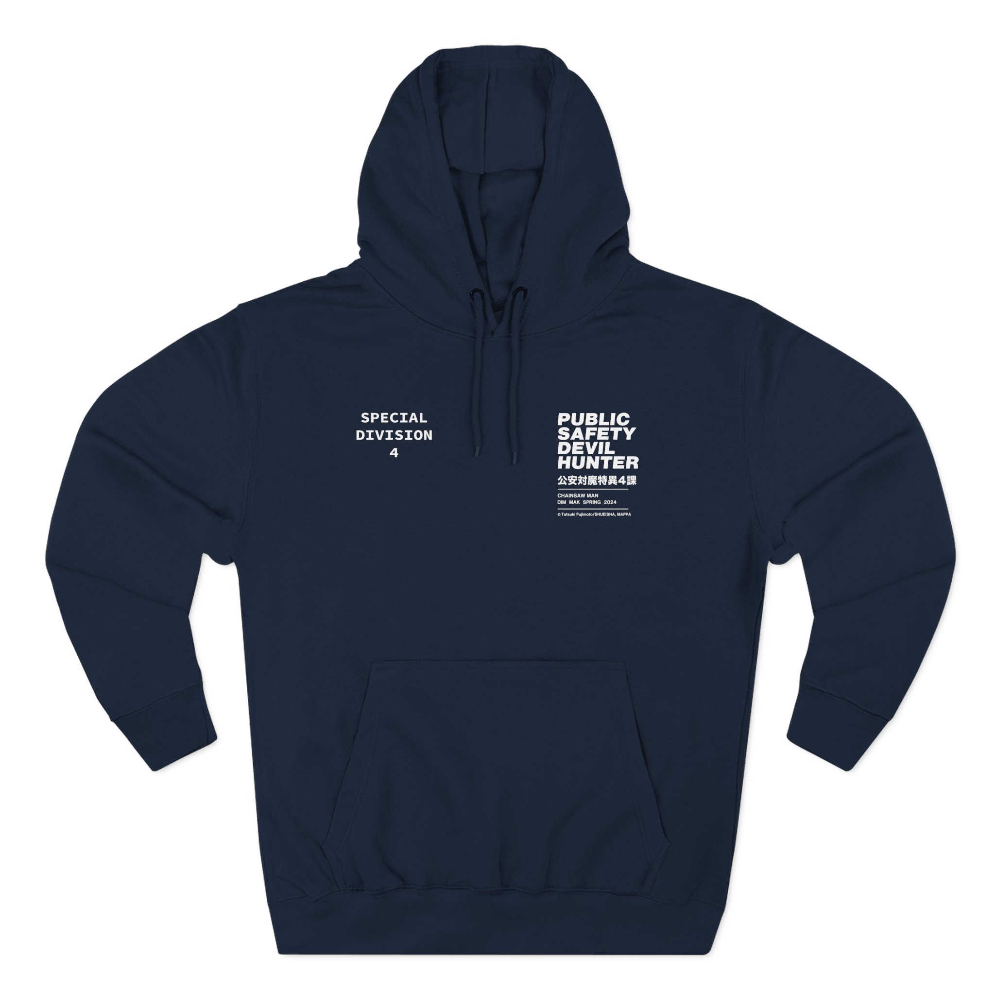 Chainsaw Man X Dim Mak Public Safety Three-Panel Fleece Hoodie - Image 11
