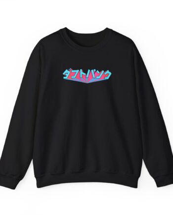Daft Punk Unisex Heavy Blend™ Crewneck Sweatshirt