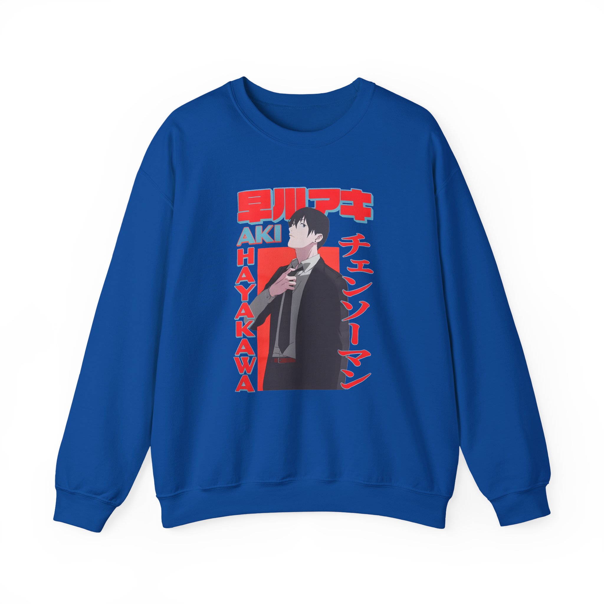 Chainsaw Man Aki Name Unisex Heavy Blend™ Crewneck Sweatshirt - Image 7