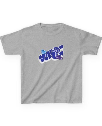 Kids NTD Present Heavy Cotton™ Tee