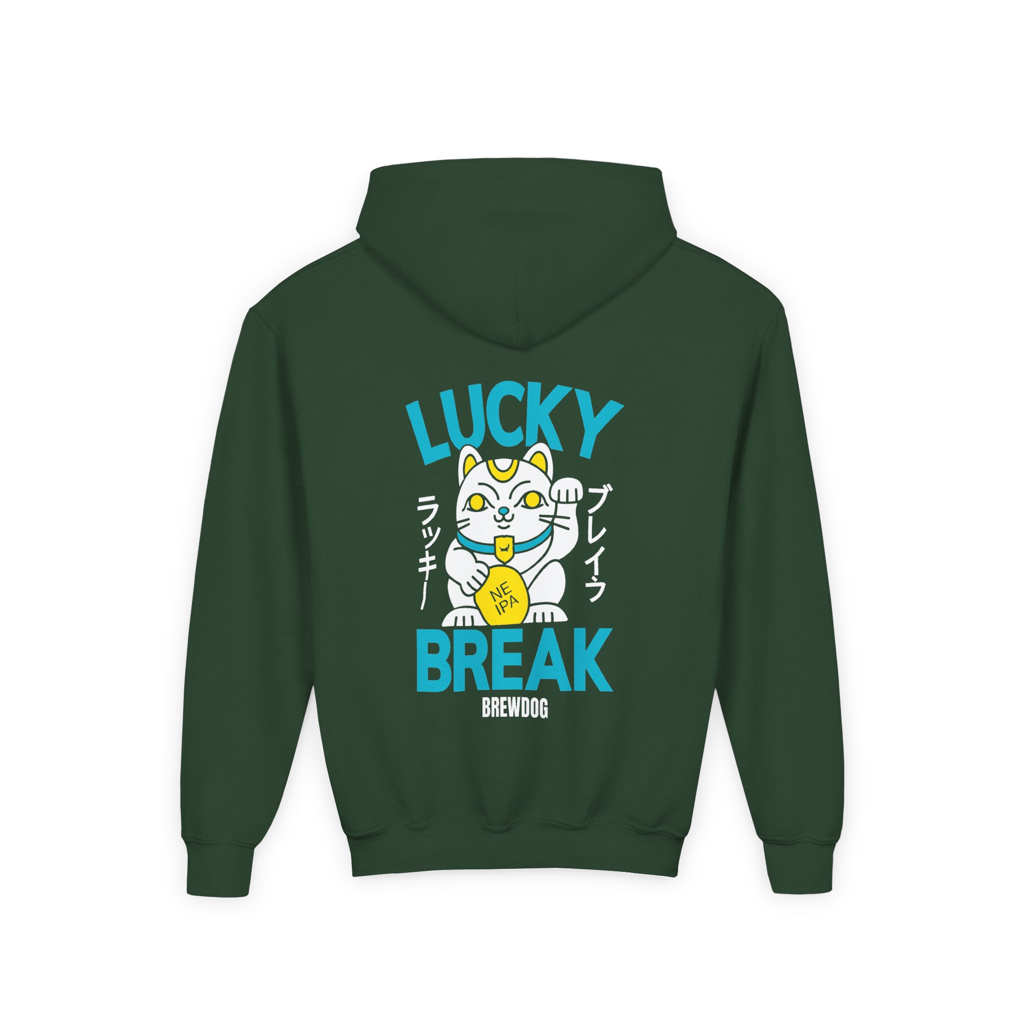 Brewdog Lucky Break Youth Heavy Blend Hooded Sweatshirt - Image 6