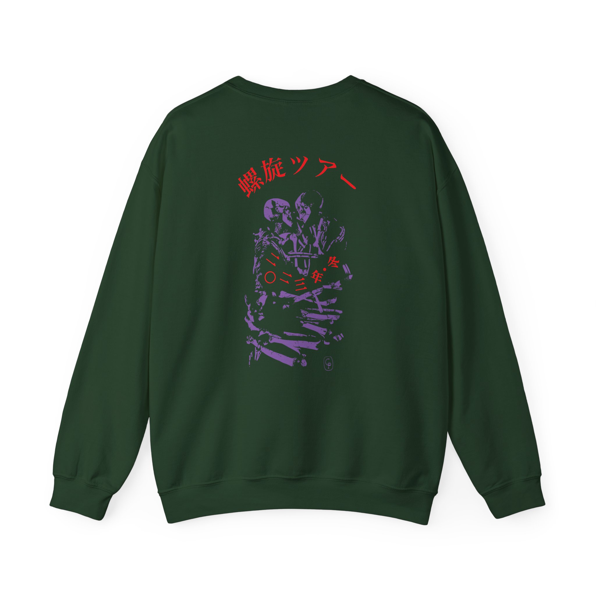 Caroline Polachek Japan Tour Unisex Heavy Blend™ Crewneck Sweatshirt - Image 6