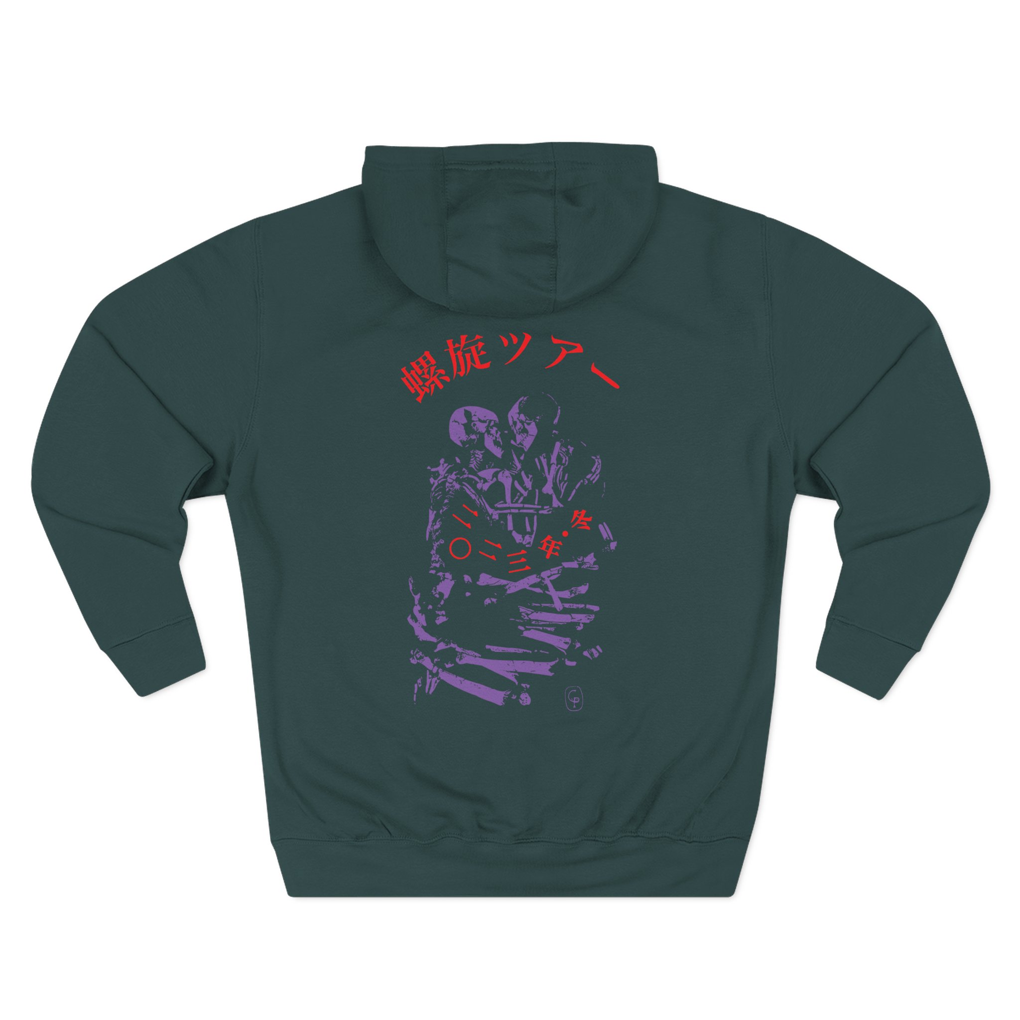 Caroline Polachek Japan Tour Three-Panel Fleece Hoodie - Image 4