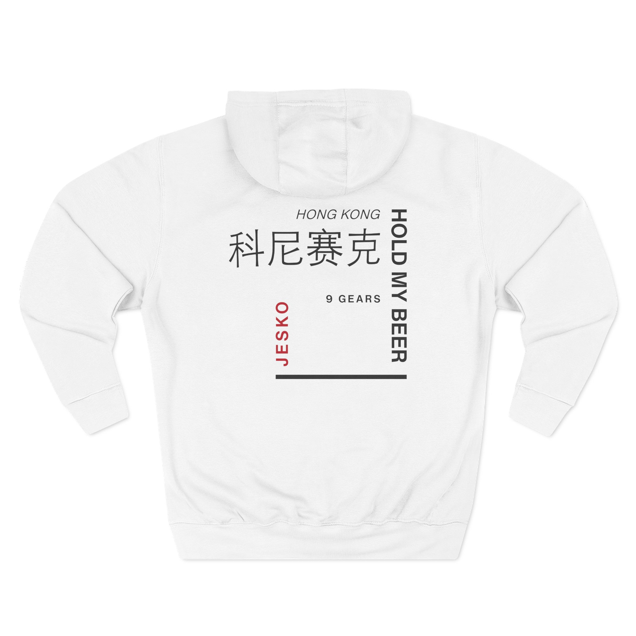Koenigsegg Fast Food Three-Panel Fleece Hoodie - Image 2