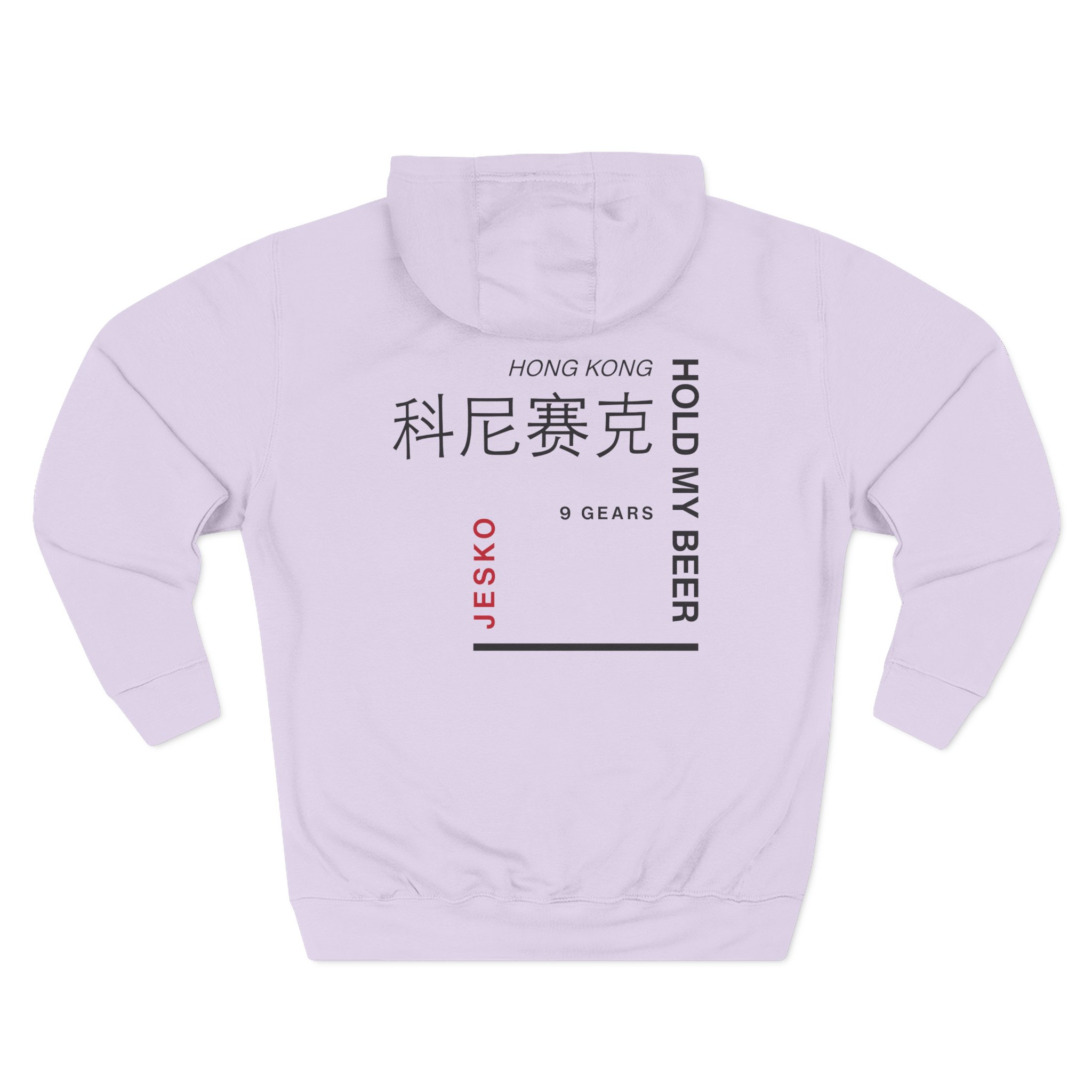 Koenigsegg Fast Food Three-Panel Fleece Hoodie - Image 8
