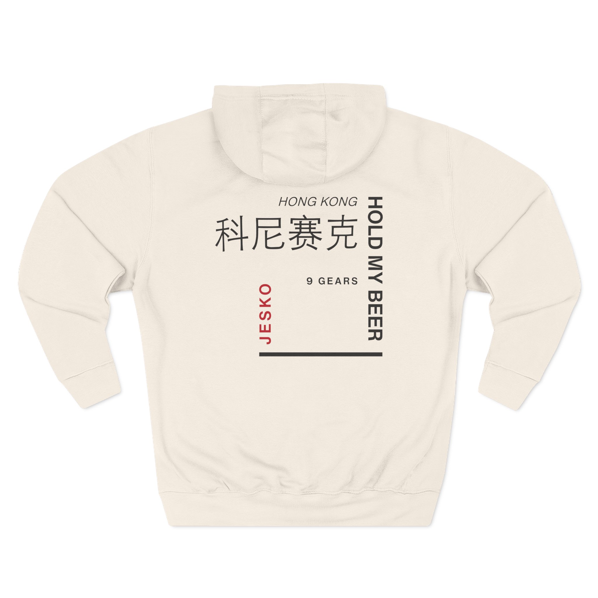 Koenigsegg Fast Food Three-Panel Fleece Hoodie - Image 4
