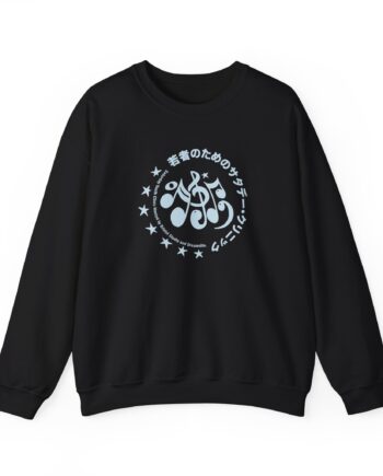 J Cole Unisex Heavy Blend™ Crewneck Sweatshirt