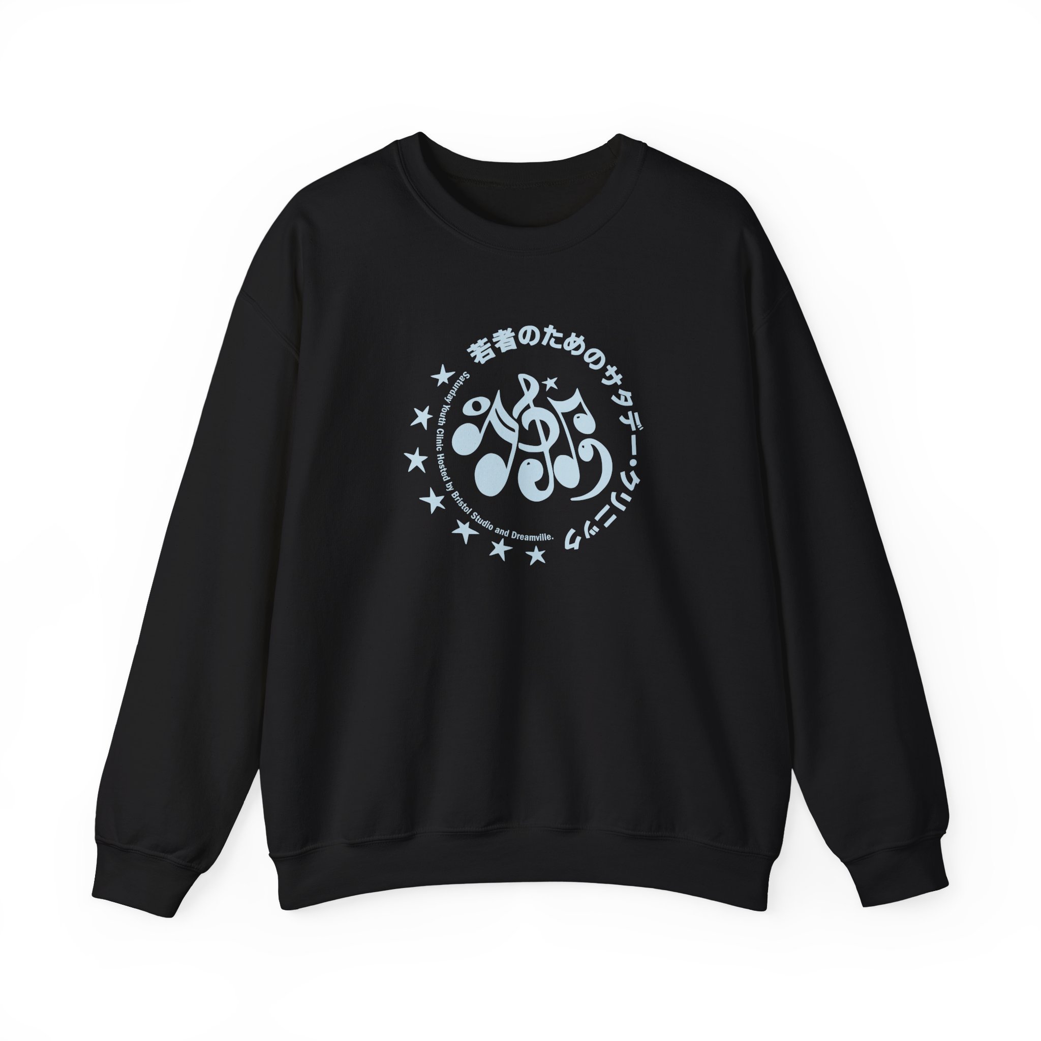 J Cole Unisex Heavy Blend™ Crewneck Sweatshirt