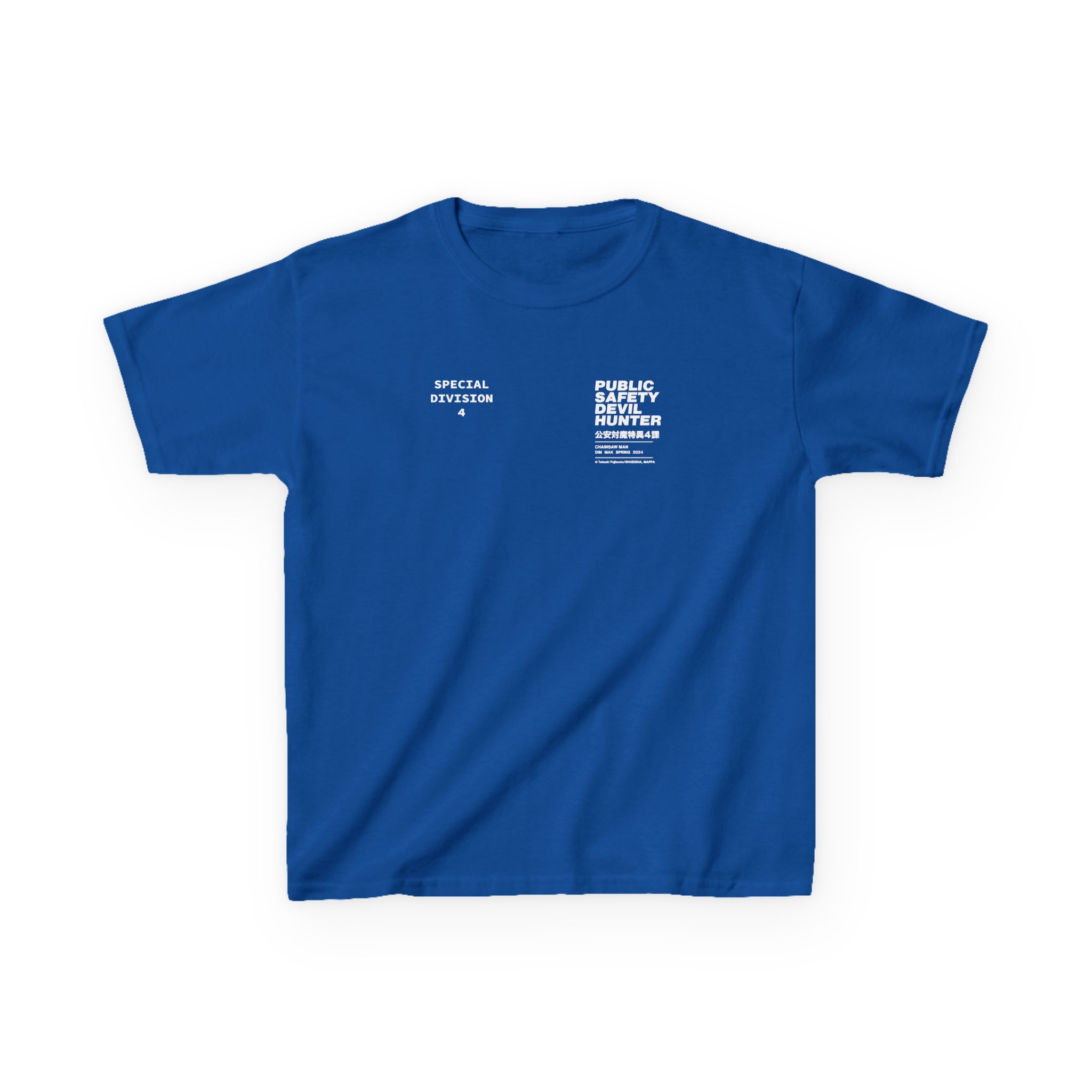 Chainsaw Man X Dim Mak Public Safety Kids Heavy Cotton™ Tee - Image 7