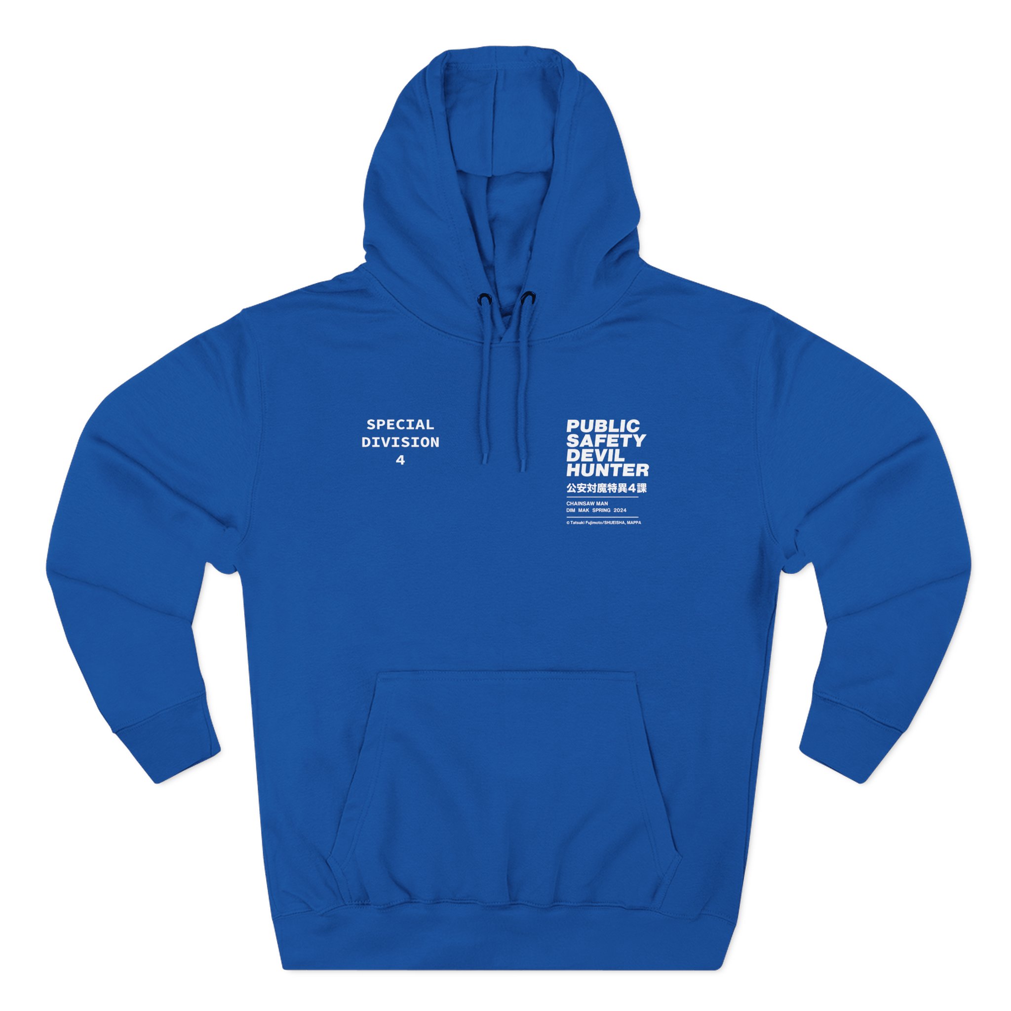 Chainsaw Man X Dim Mak Public Safety Three-Panel Fleece Hoodie - Image 9