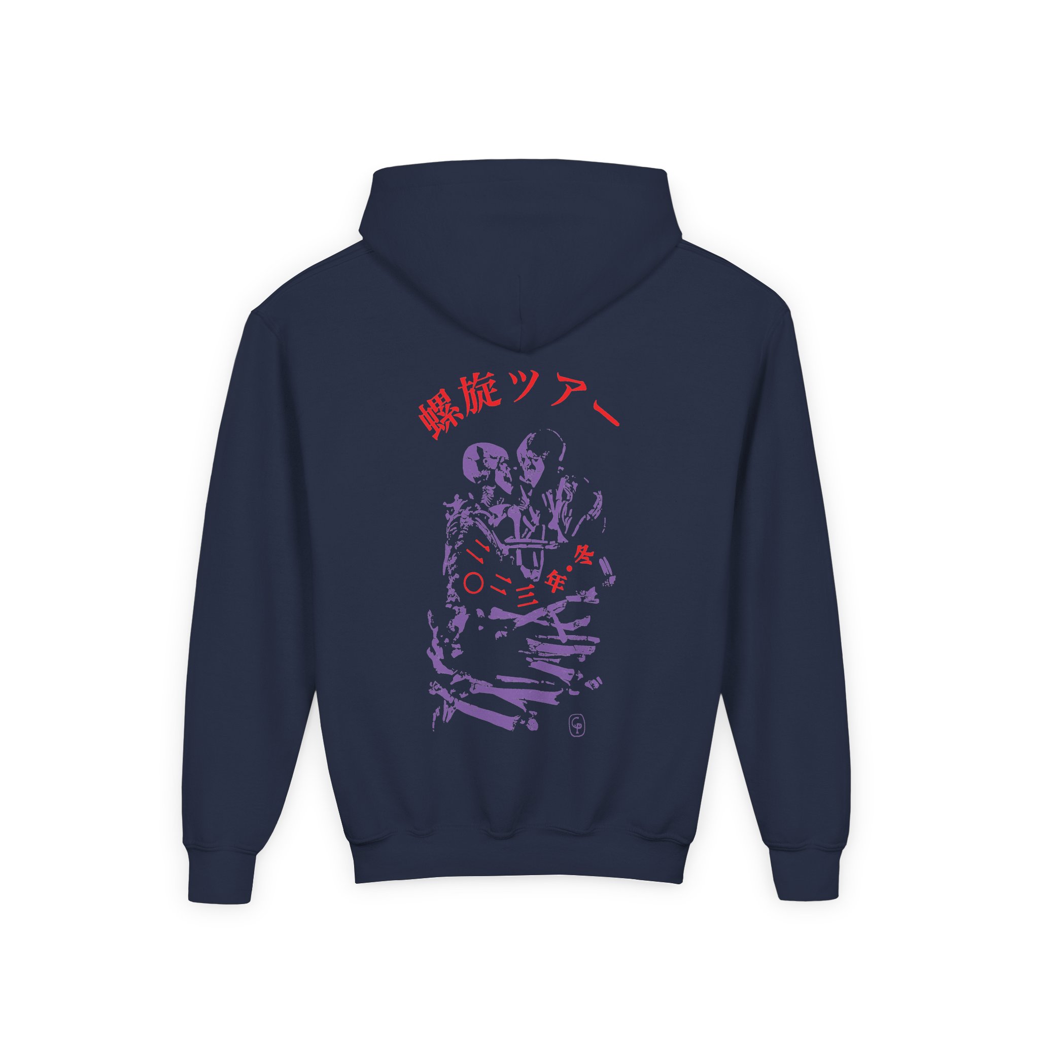 Caroline Polachek Japan Tour Youth Heavy Blend Hooded Sweatshirt - Image 4