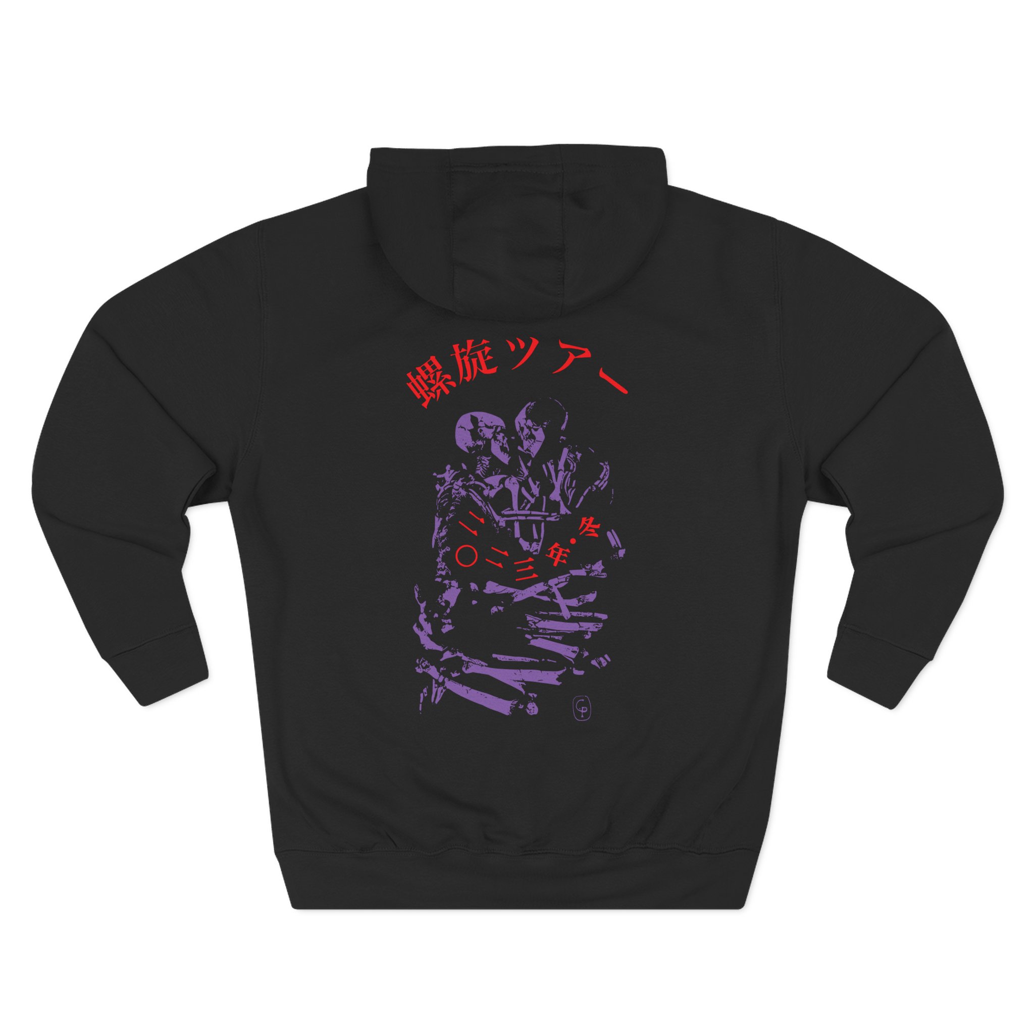 Caroline Polachek Japan Tour Three-Panel Fleece Hoodie - Image 2