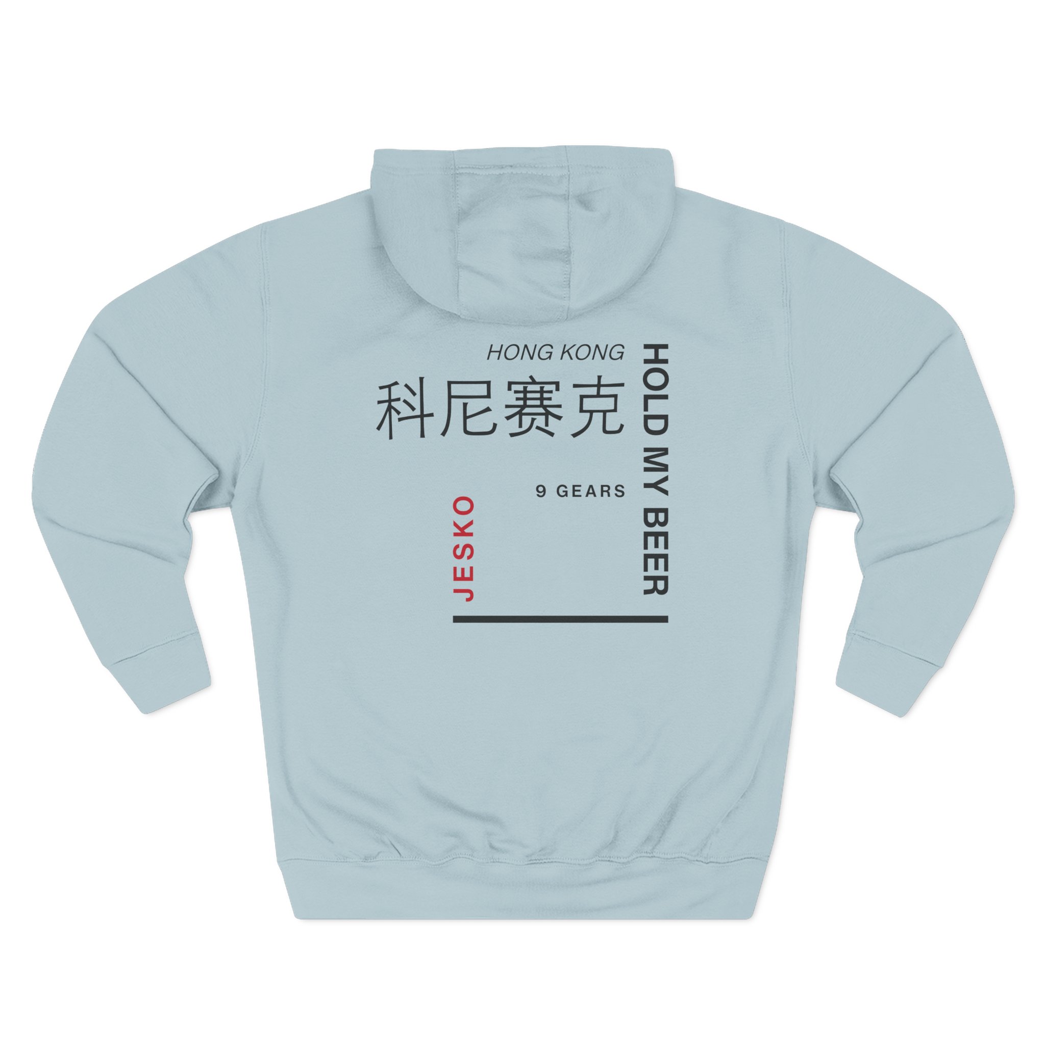 Koenigsegg Fast Food Three-Panel Fleece Hoodie - Image 6