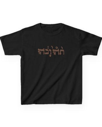 Godspeed You Black Emperor Kids Heavy Cotton™ Tee