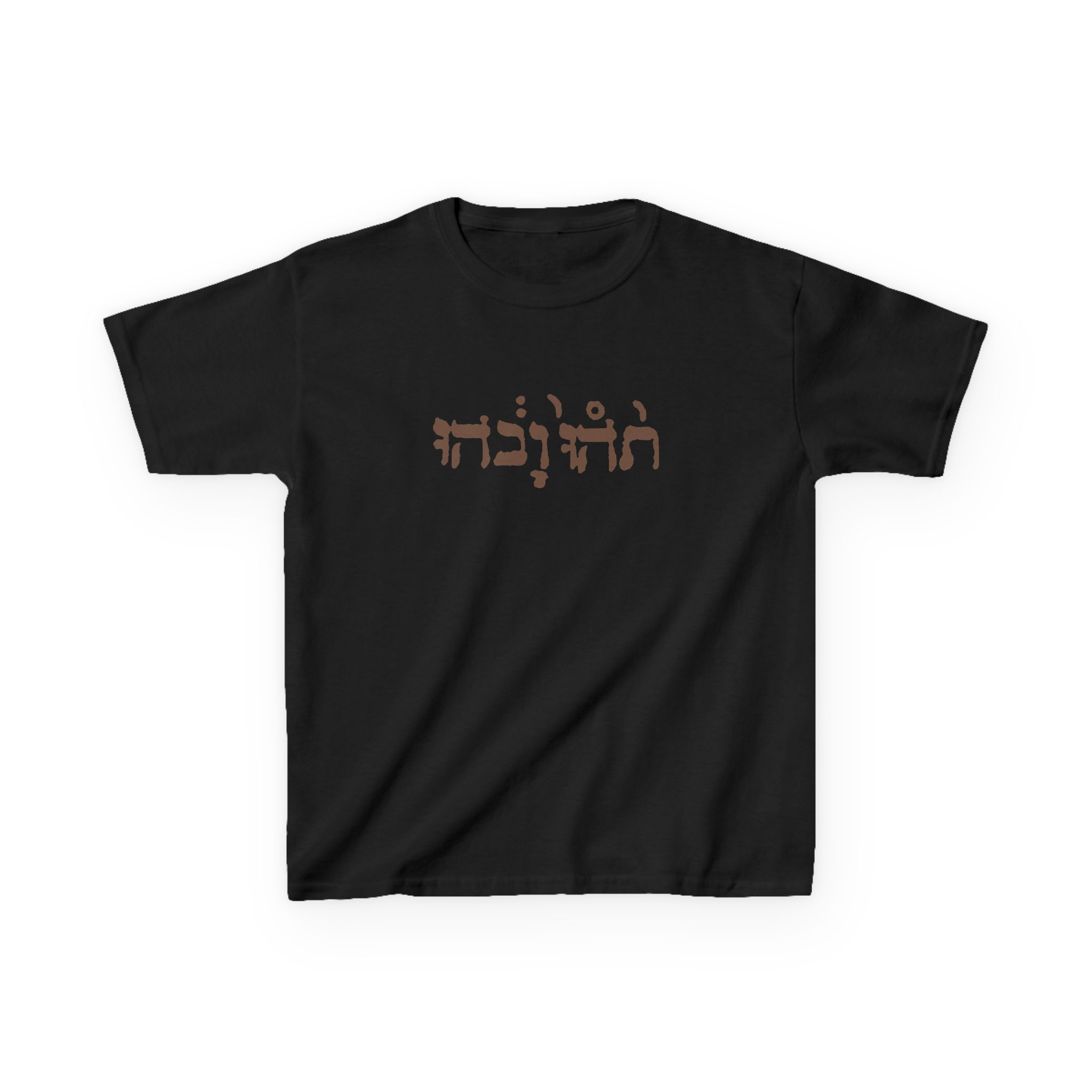 Godspeed You Black Emperor Kids Heavy Cotton™ Tee