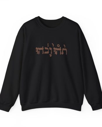 Godspeed You Black Emperor Unisex Heavy Blend™ Crewneck Sweatshirt