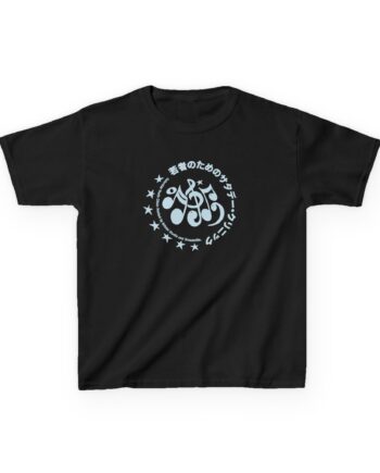 J Cole Kids Heavy Cotton™ Tee