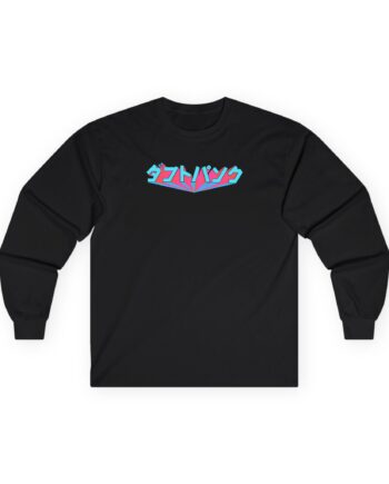 Daft Punk Unisex Ultra Cotton Long Sleeve Tee