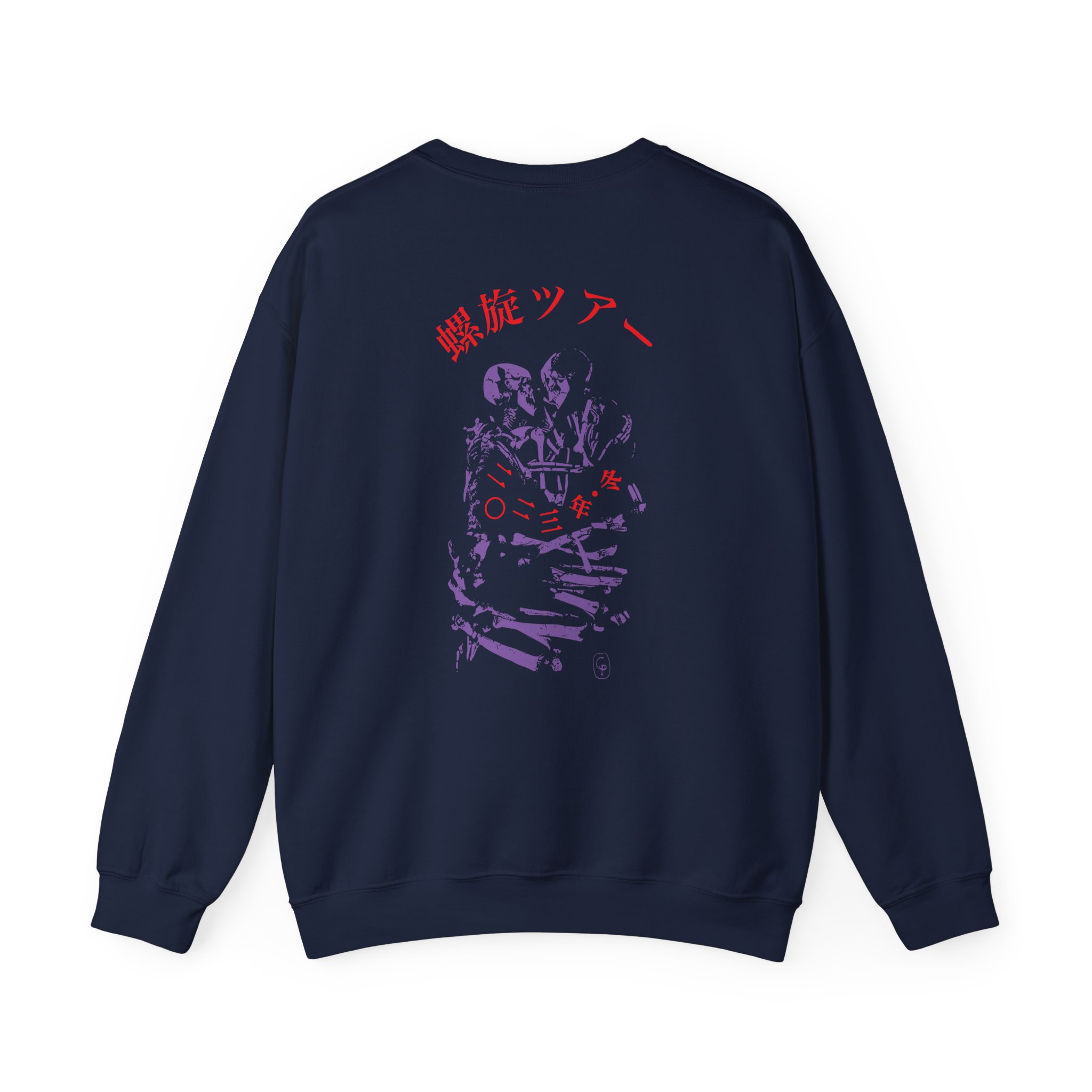 Caroline Polachek Japan Tour Unisex Heavy Blend™ Crewneck Sweatshirt - Image 8