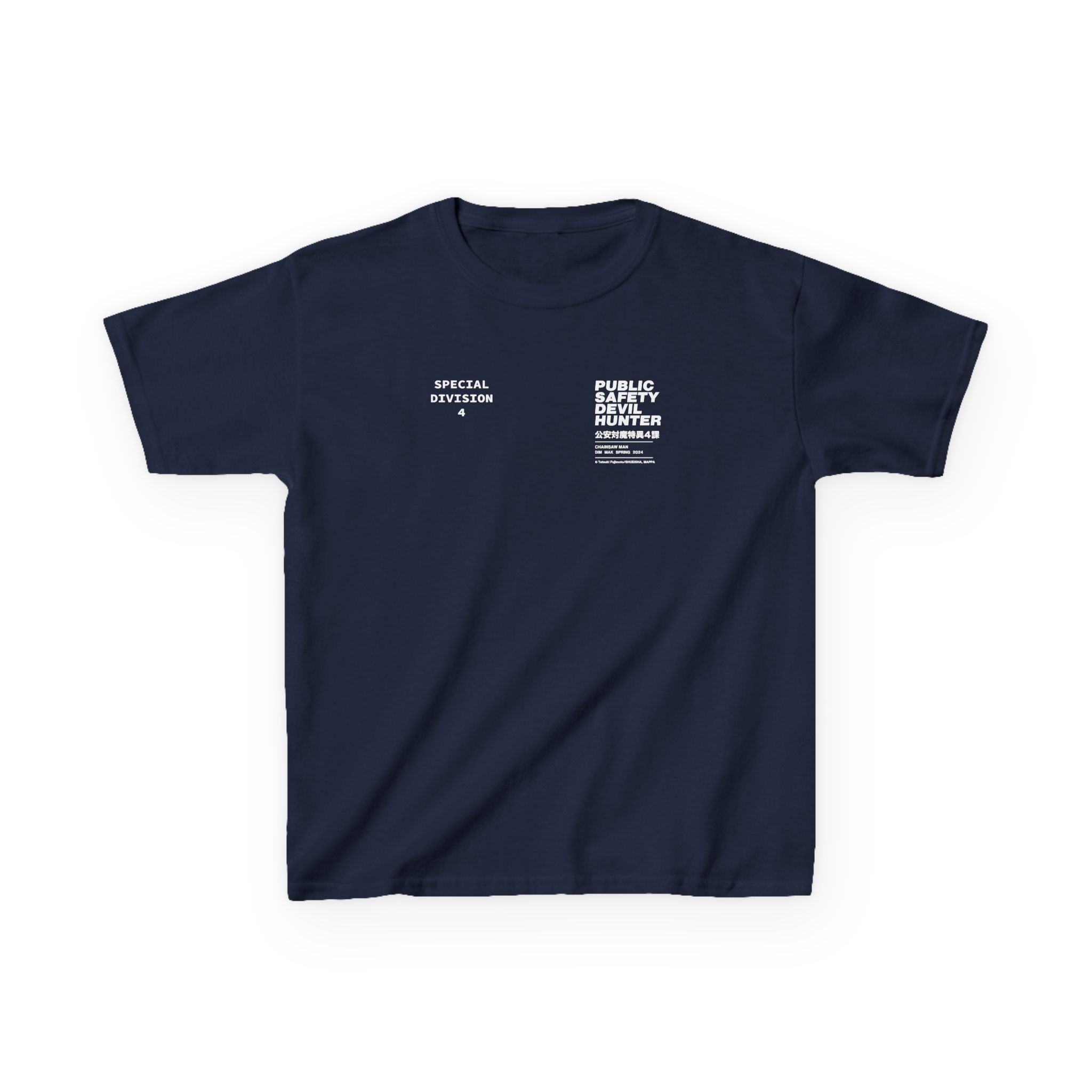 Chainsaw Man X Dim Mak Public Safety Kids Heavy Cotton™ Tee - Image 9