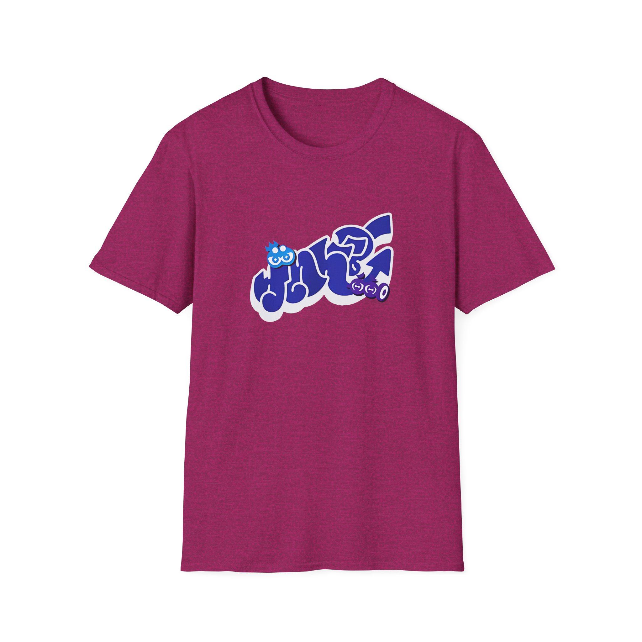 NTD Present Unisex Softstyle T-Shirt - Image 25