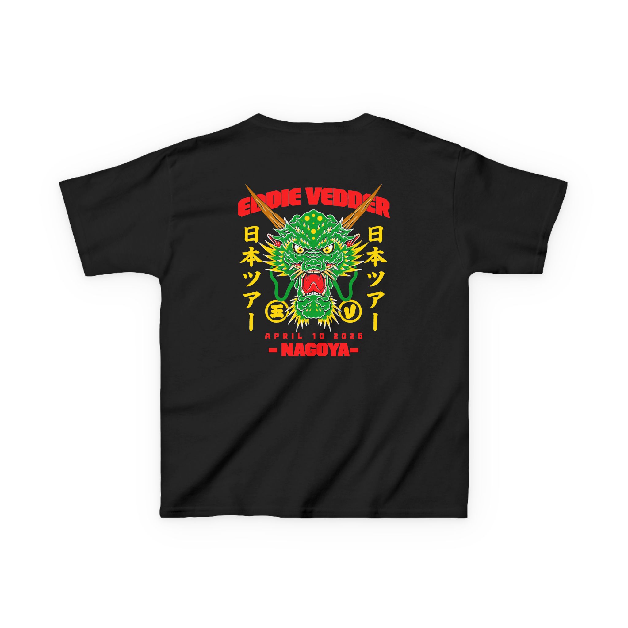 Eddie Vedder 2026 Nagoya Kids Heavy Cotton™ Tee - Image 2