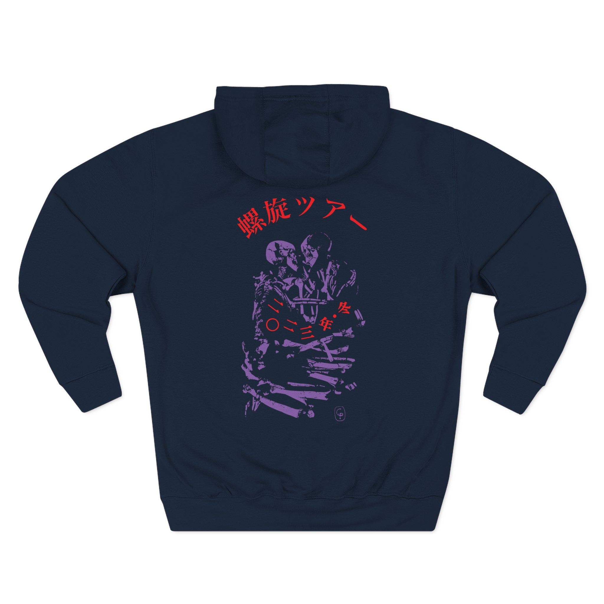 Caroline Polachek Japan Tour Three-Panel Fleece Hoodie - Image 6