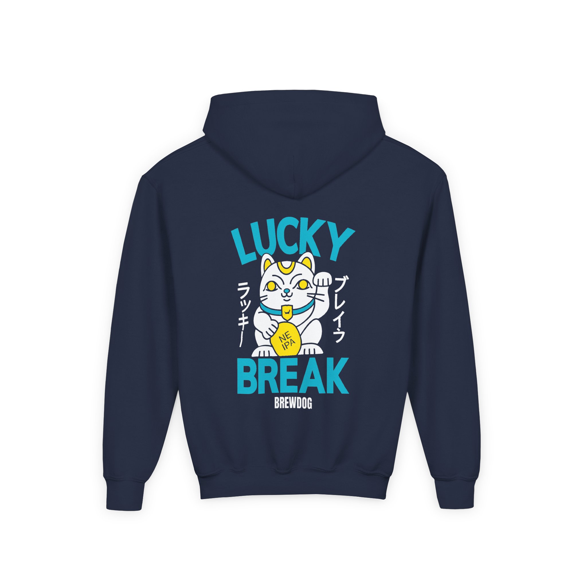 Brewdog Lucky Break Youth Heavy Blend Hooded Sweatshirt - Image 10